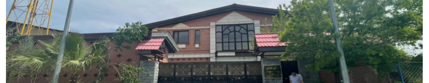 شرکت بین المللی نیکنام تجارت ایرانیان