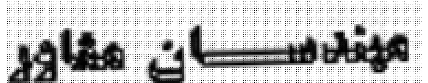 شرکت مهندسان مشاور گزینه