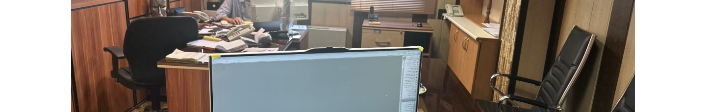 استخدام صیف تجارت ماهون