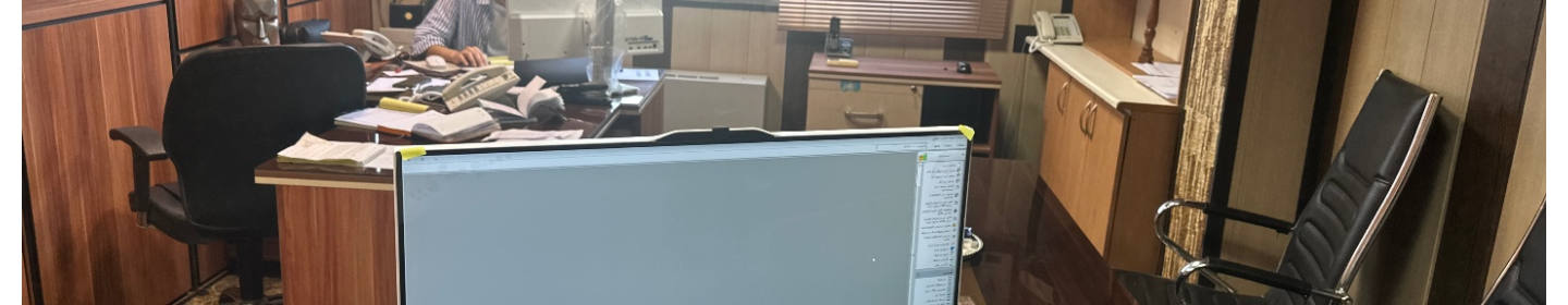 صیف تجارت ماهون