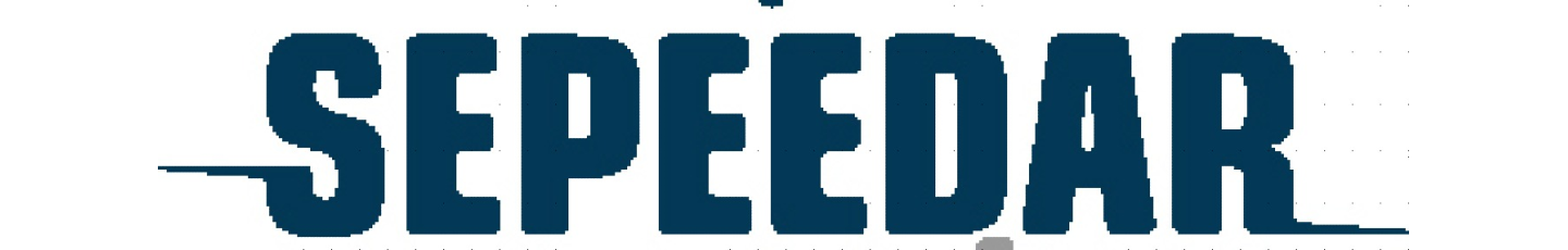 استخدام سپیدار رویش سبز