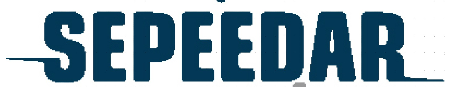 سپیدار رویش سبز