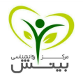 استخدام مرکز روانشناسی بینش