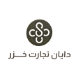 استخدام دایان تجارت خزر