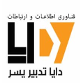 استخدام دایا تدبیر یسر
