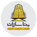 استخدام شرکت داربست فلزی بناسازان