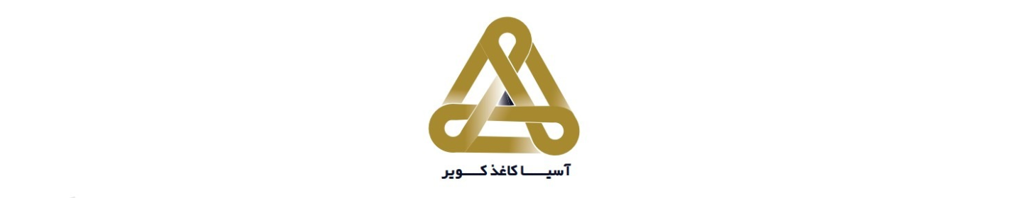 آسیا کاغذ کویر