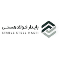 استخدام پایدار فولاد هستی