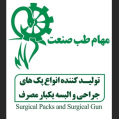 استخدام مهام طب صنعت