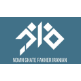 استخدام نوین قطعه فاخر ایرانیان