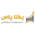 استخدام شرکت ارزش آفرینان اقتصادی یکتا