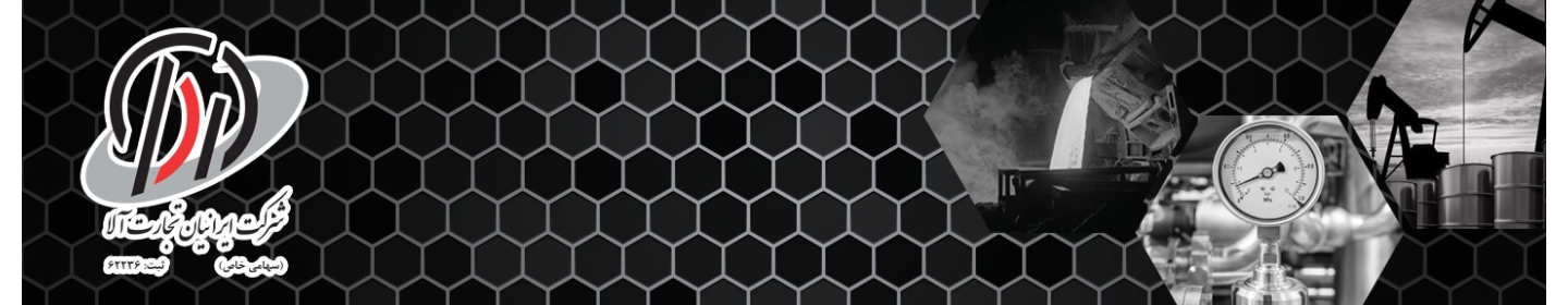 ایرانیان تجارت آلا