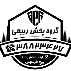 شرکت جهان پارسه ربیعی