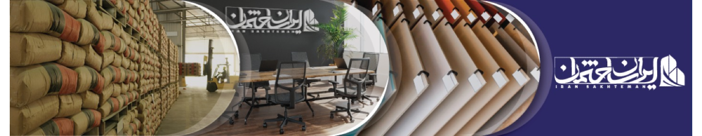 ایران ساختمان
