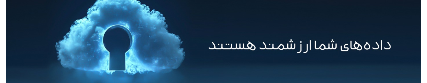 پیشرو نوژان هوشمند