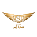 استخدام سفیرتجارت رابین