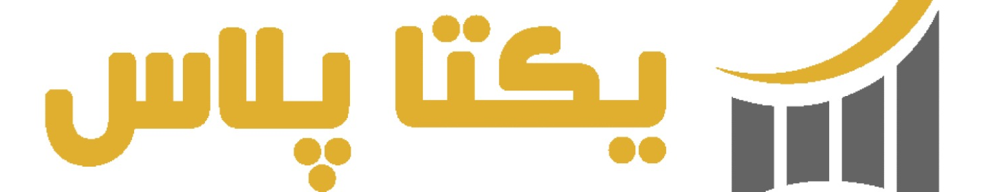 شرکت ارزش آفرینان اقتصادی یکتا