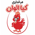 استخدام کیا الوان