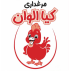 کیا الوان