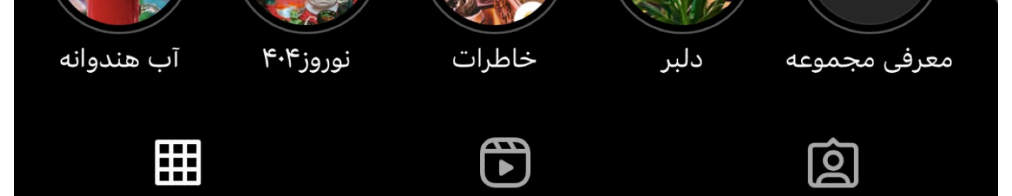 کافه فانوس آبی