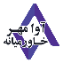 آوا مهر خاورمیانه