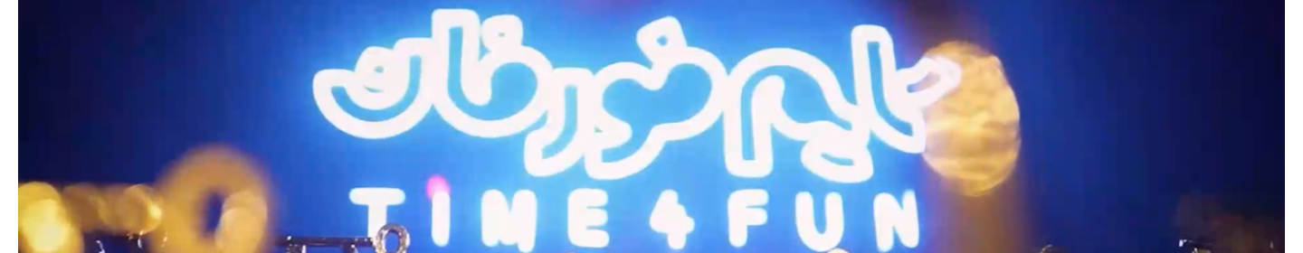 تایم‌فورفان