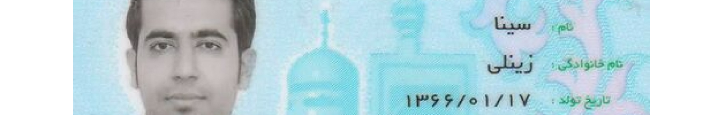 استخدام توسعه کرمان