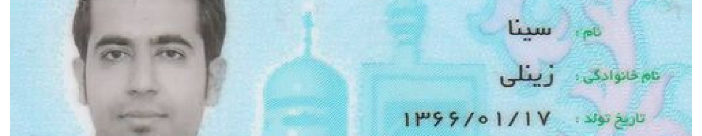 توسعه کرمان