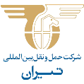 استخدام حمل و نقل بین المللی تیران