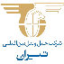 حمل و نقل بین المللی تیران