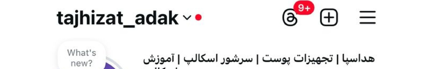 استخدام آداک تجارت سفیر اروند