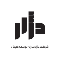 استخدام شرکت دژارسازان توسعه کیش