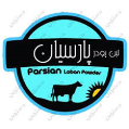 استخدام لبن پودر پارسیان