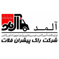 استخدام شرکت راک پیشران فلات
