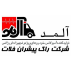 شرکت راک پیشران فلات