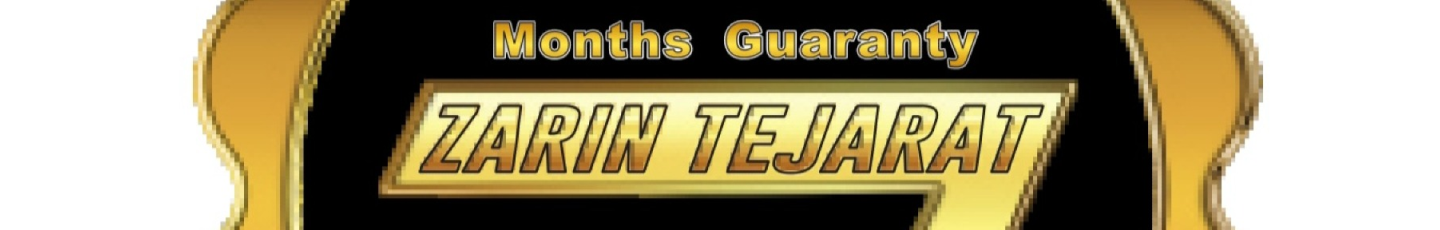 استخدام رایان تجارت زرین