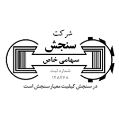 استخدام گروه  صنعتی سنجش
