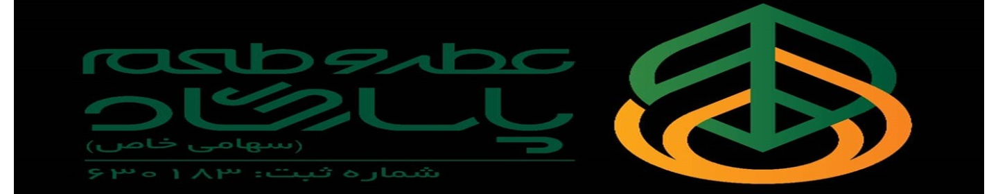 عطر و طعم پاسارگاد