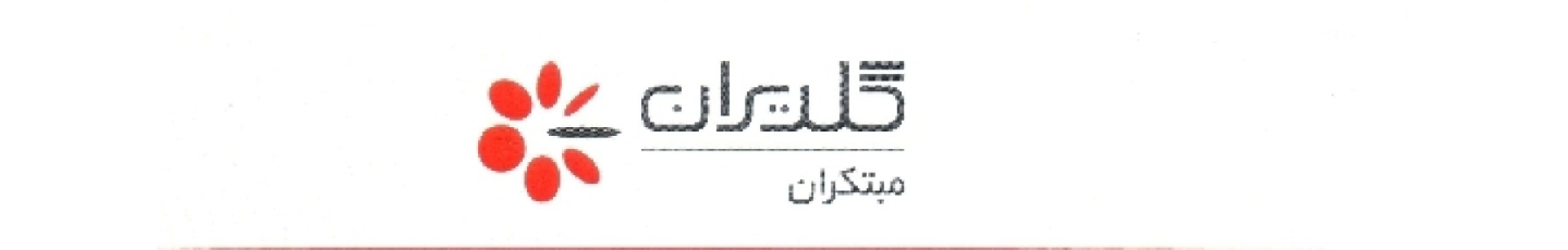 استخدام دما تهویه رنجبر