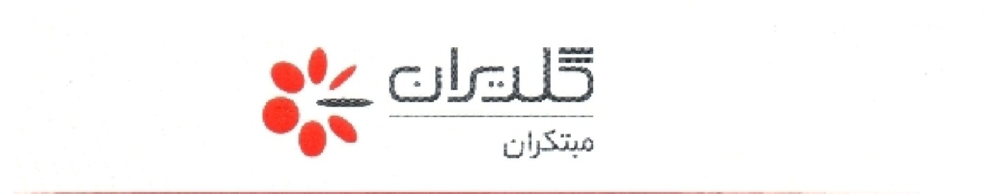 دما تهویه رنجبر