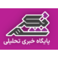 استخدام پایگاه خبری تحلیلی فکرشهر