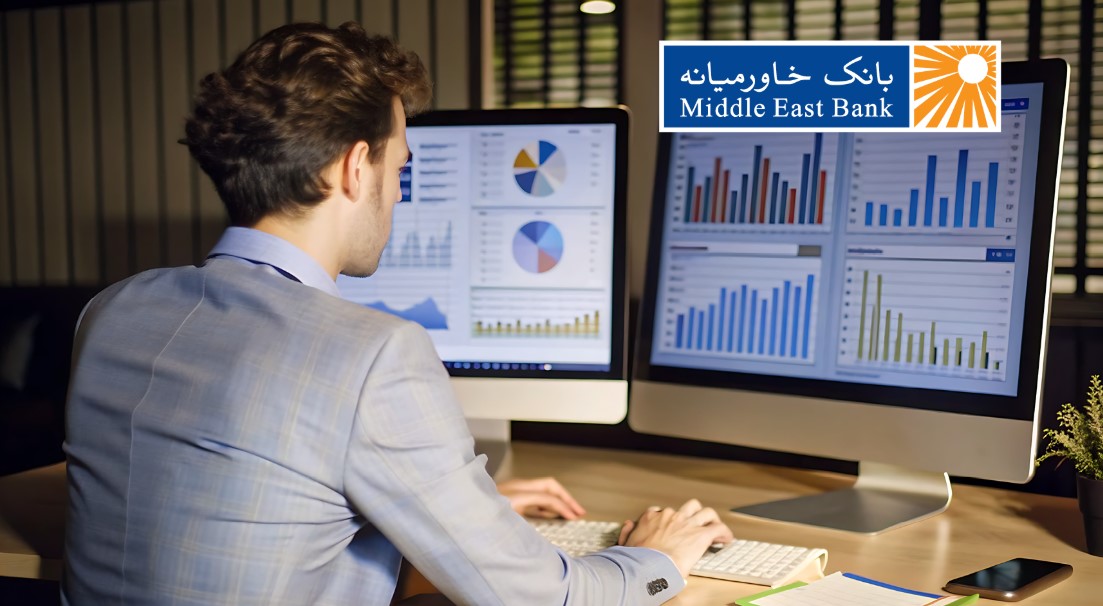 استخدام بانک خاورمیانه در سال 1404 آغاز شد