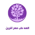 استخدام الهه طب مهر آفرین