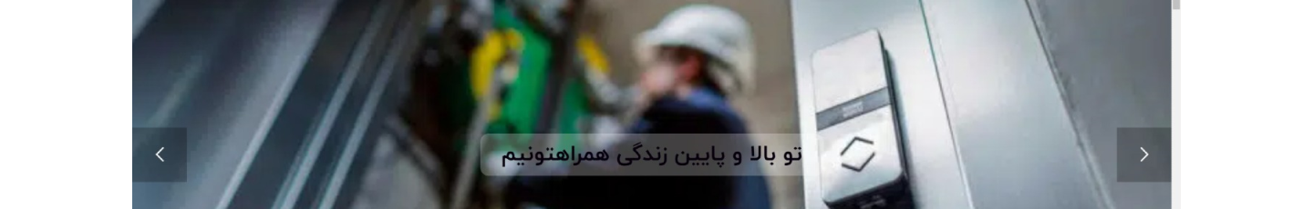 استخدام آرمان فراز خلیج فارس