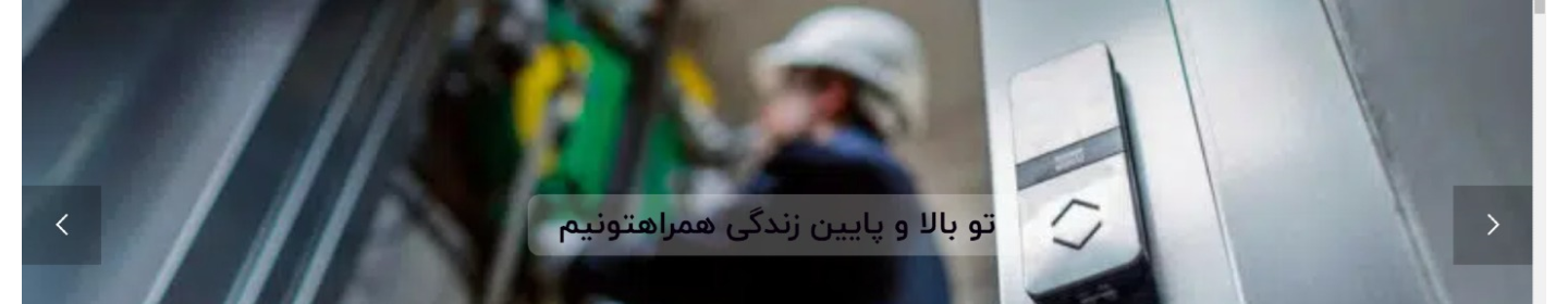 آرمان فراز خلیج فارس