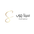 استخدام سینا چوب