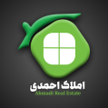 استخدام املاک احمدی