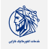 خدمات انفورماتیک فارابی
