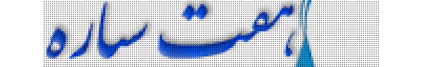 استخدام هفت ستاره آسمان آفتابی