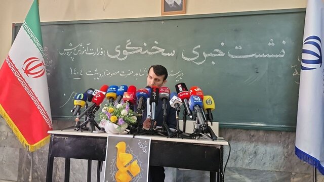 استخدام آموزش‌وپروش در سال 1404 / جذب 50 هزارنفر قطعی شد